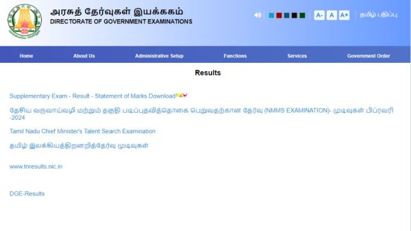 TN SSLC 2024: Supplementary result link at tnresults.nic.in, dge.tn.gov ...