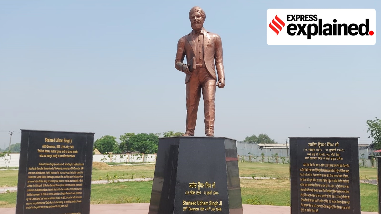 Udham Singh memorial.