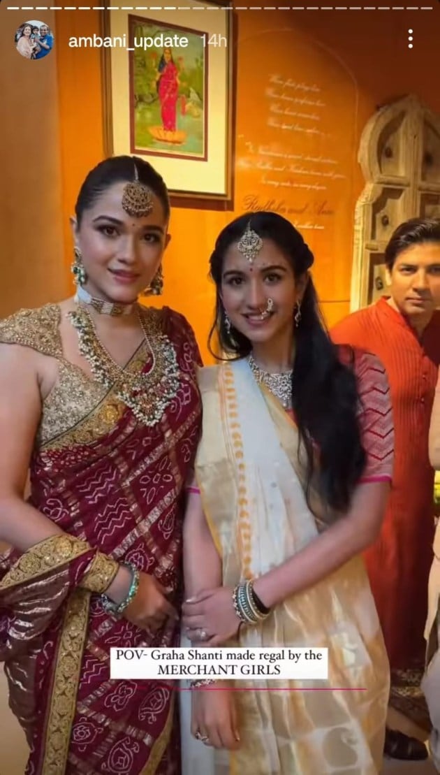 radhika