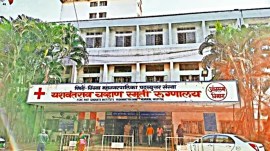 YCM Hospital and Medical College in Pimpri.