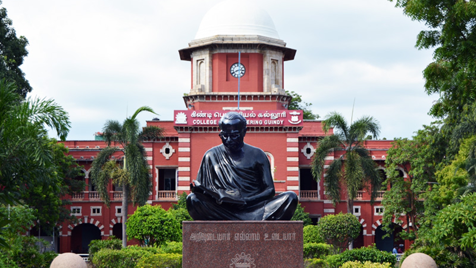 Anna University is the number 1 state varsity in India NIRF Rankings