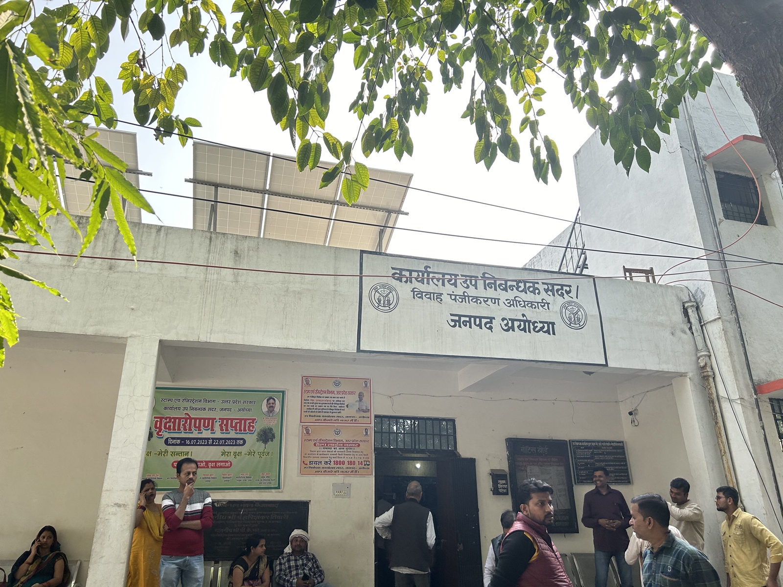 Office of the sub-registrar in Ayodhya. (Express)