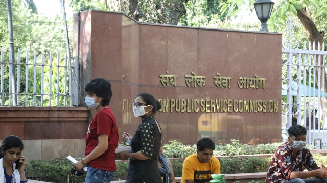 UPSC revises dates for combined geoscientist prelims, CBI DSP LDCE application; check here