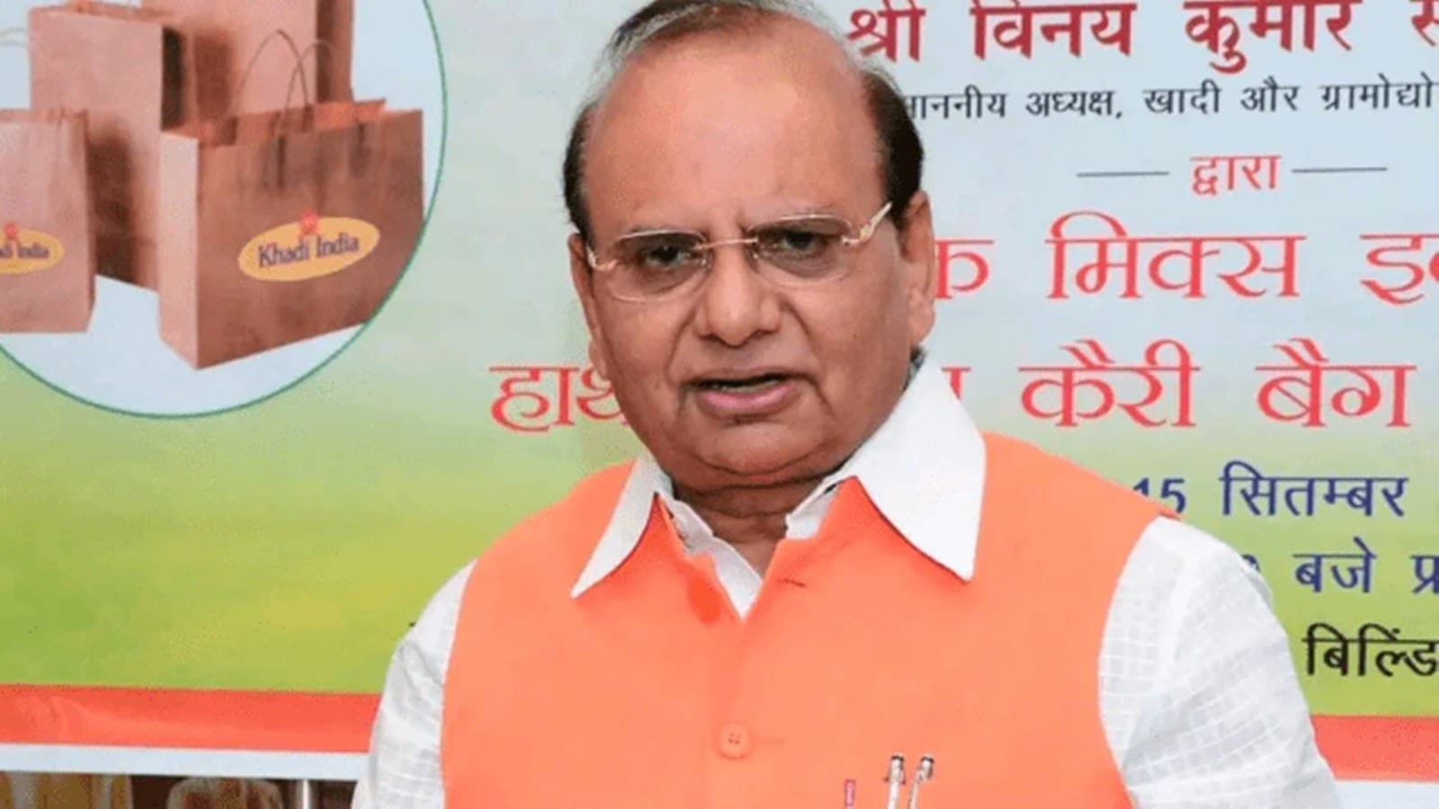 Delhi governor coaching centre guidelines Delhi