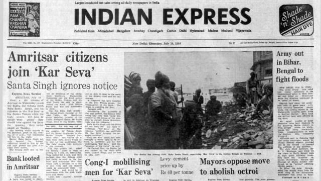 This is the front page of The Indian Express published on July 19, 1984, Forty Years Ago.