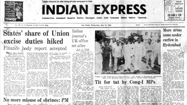 This is the front page of The Indian Express published on July 25, 1984, Forty Years Ago.