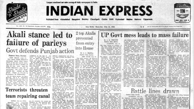 This is the front page of The Indian Express published on July 26, 1984, Forty Years Ago.