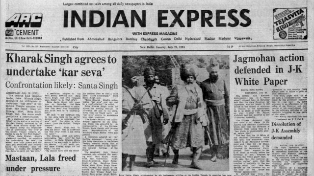 This is the front page of The Indian Express published on July 29, 1984, Forty Years Ago.