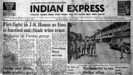 This is the front page of The Indian Express published on August 1, 1984, Forty Years Ago.