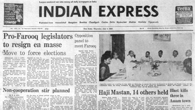 This is the front page of The Indian Express published on July 5, 1984, Forty Years Ago.