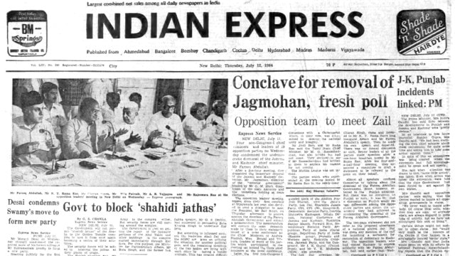 This is the front page of The Indian Express published on July 12, 1984, Forty Years Ago.