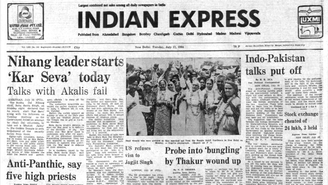 This is the front page of The Indian Express published on July 17, 1984, Forty Years Ago.