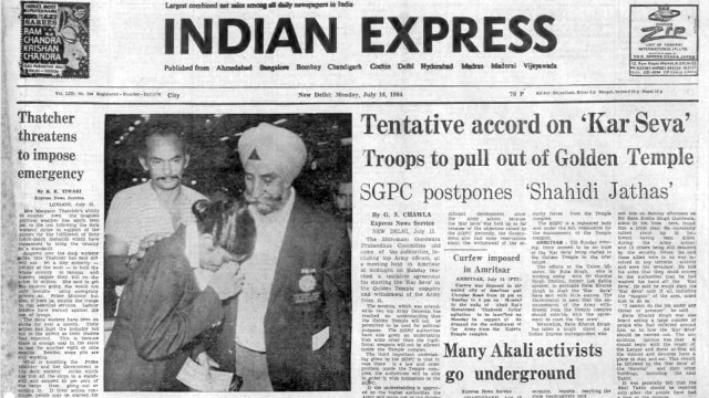 This is the front page of The Indian Express published on July 16, 1984, Forty Years Ago.