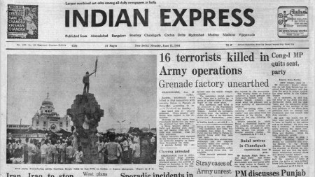 This is the front page of The Indian Express published on July 11, 1984, Forty Years Ago.