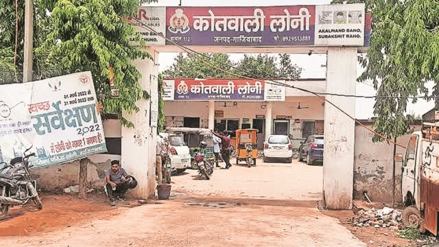 hoax caller, Ghaziabad Police, Loni Police Station, Uttar Pradesh Police, Ghaziabad news, Indian express news