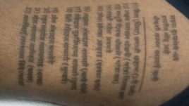 According to police, the owner of the spa has been identified as Santosh Sherekar. (File Photo)