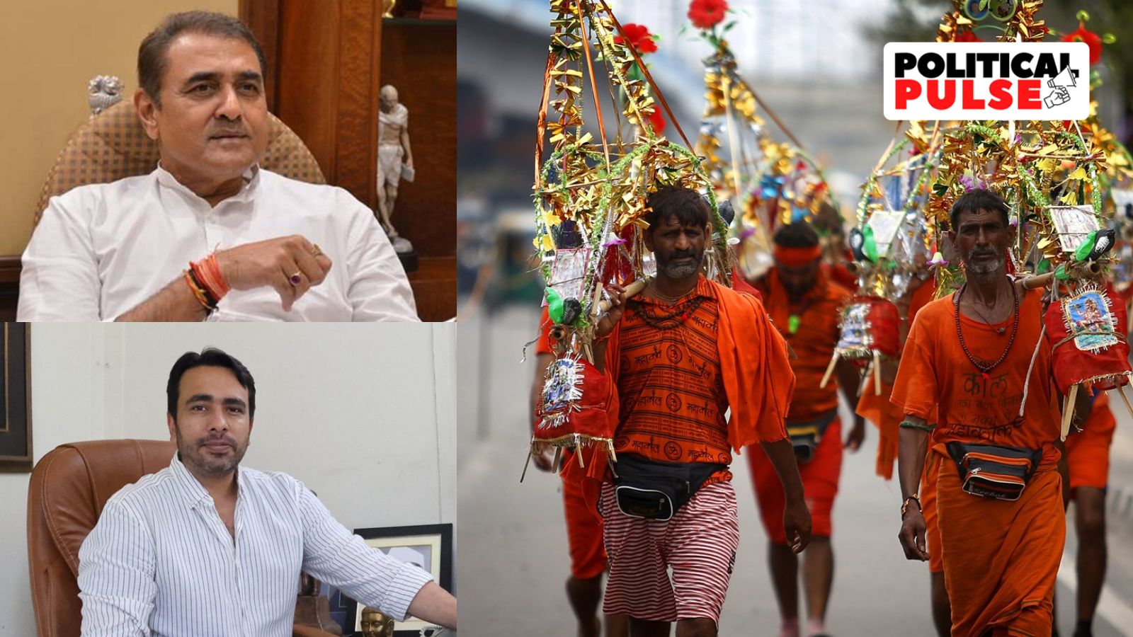 Kanwar yatra