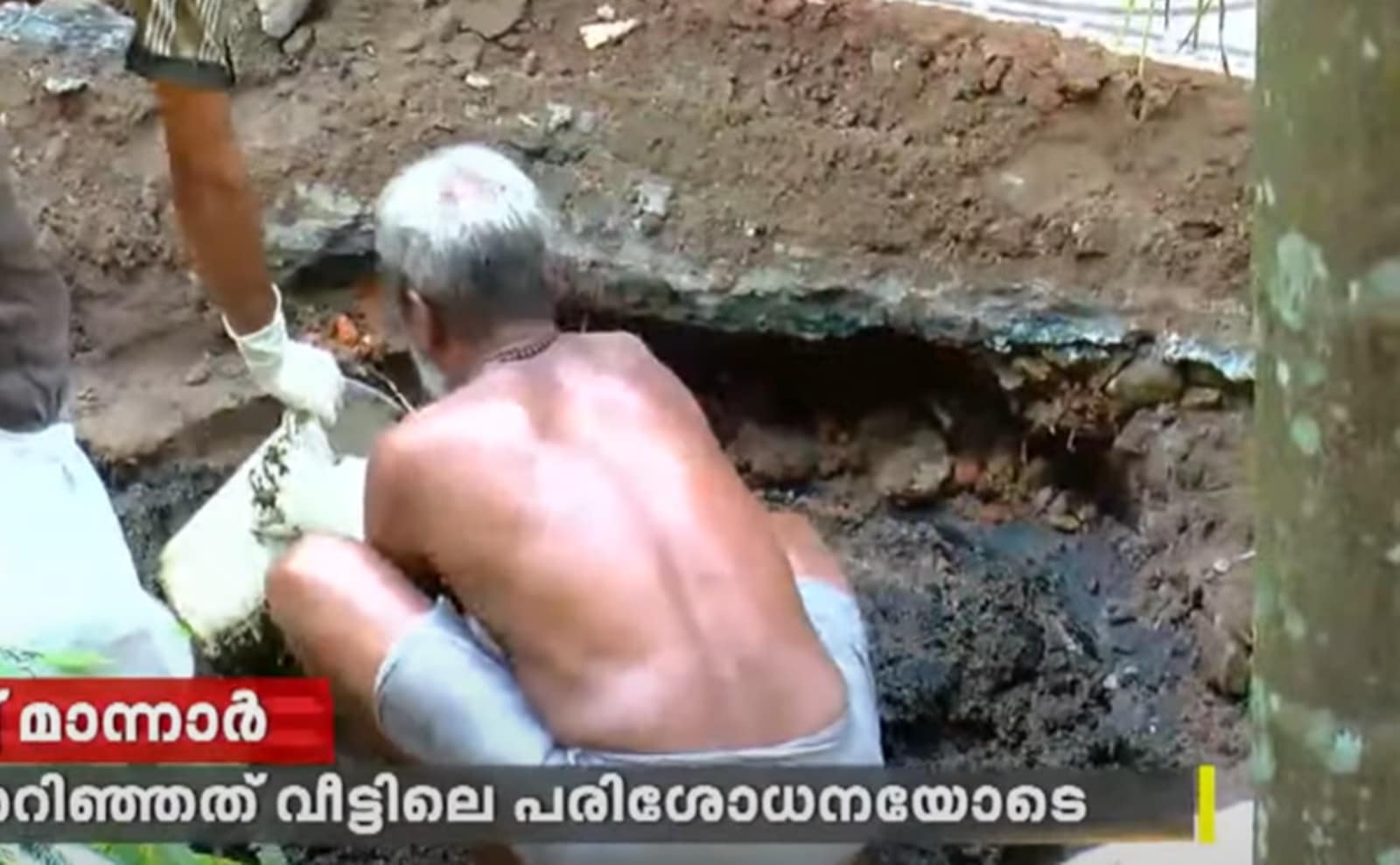 Kerala police right hand