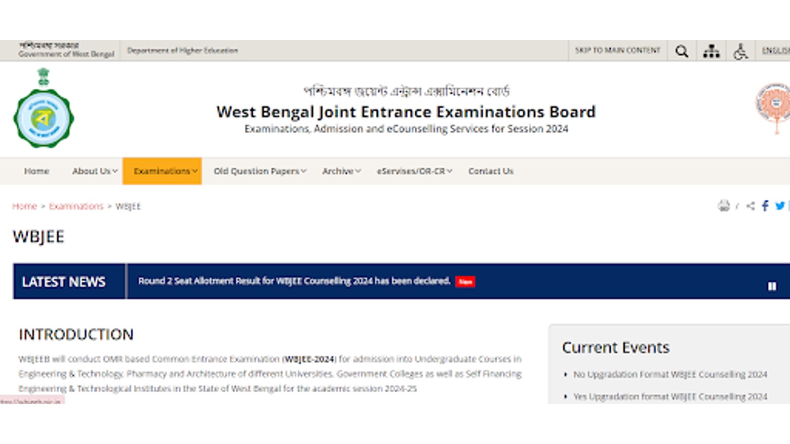 WBJEE 2024 Round 2 Counselling Seat Allotment Result Link At Wbjeeb wbjee-2024-round-2-counselling-seat-allotment-result-link-at-wbjeeb
