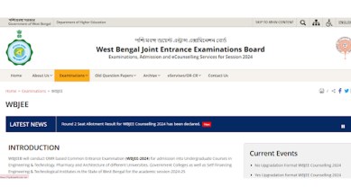WBJEEB releases the seat allotment for round 2 of WBJEE counselling