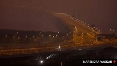 Atal setu