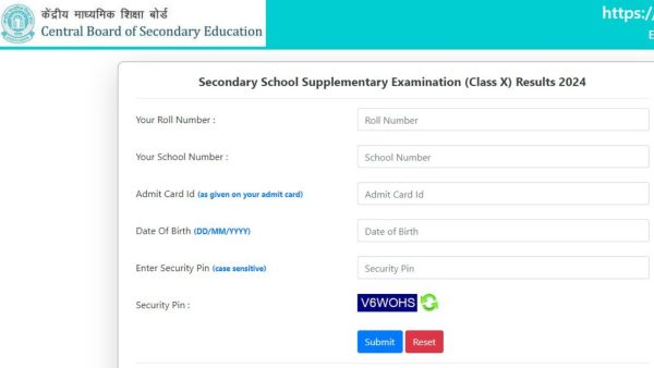 CBSE class 10 supplementary result released