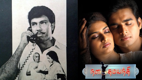 Kadamai Kanniyam Kattupaadu and Nala damayanthi[