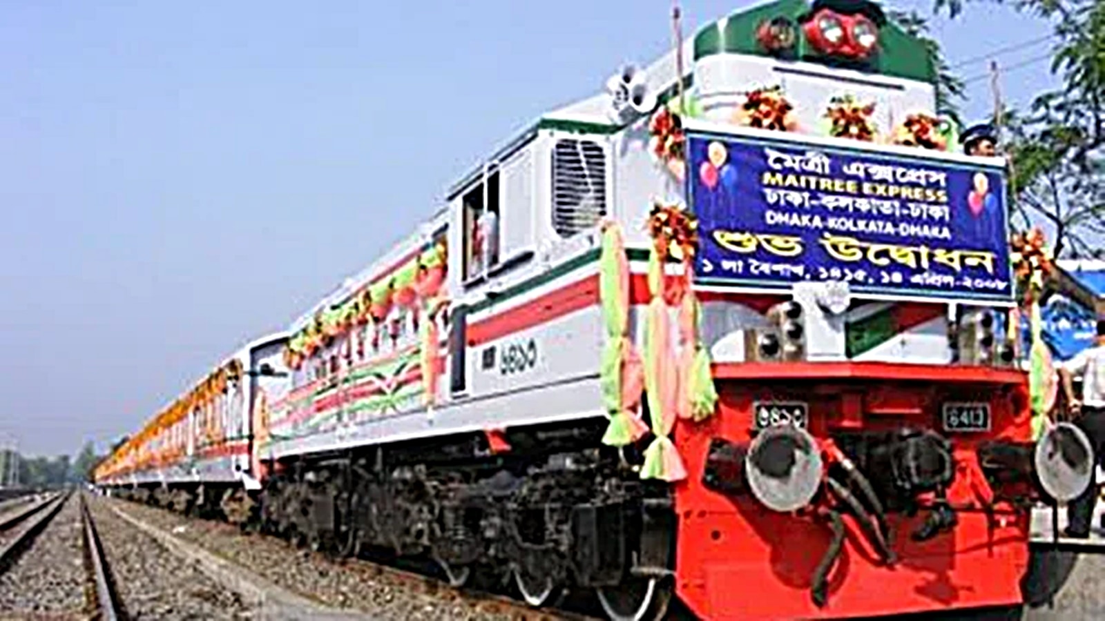 Maitree Express