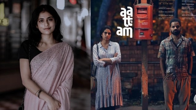Aattam actor Zarin Shihab talks about Justice Hema Committee.
