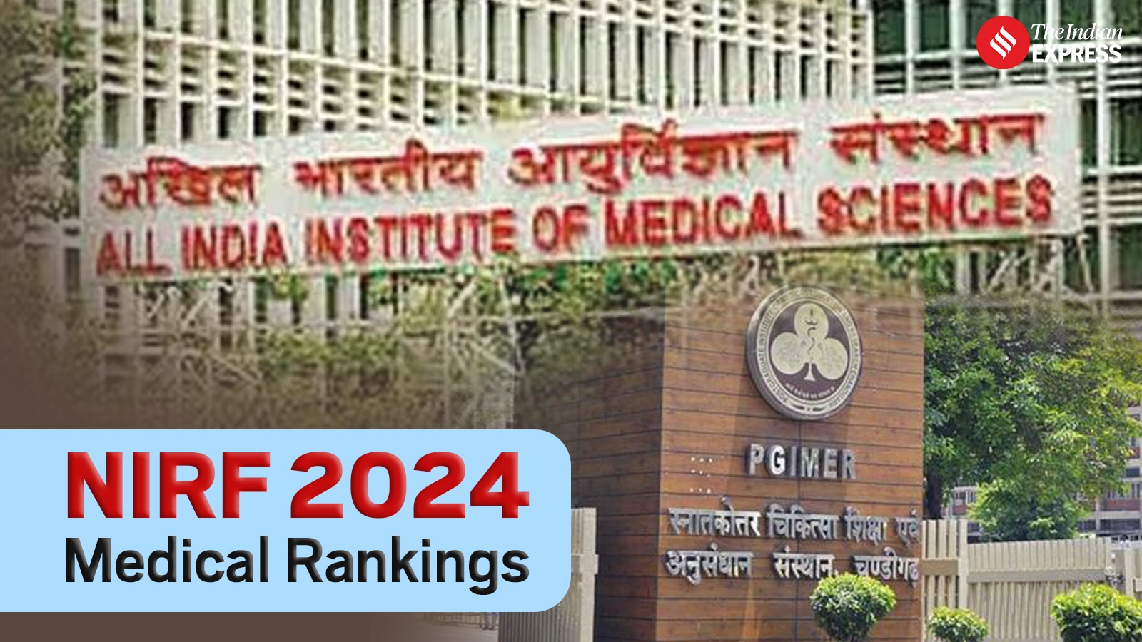Top 10 medical colleges in India: NIRF 2024 Rankings