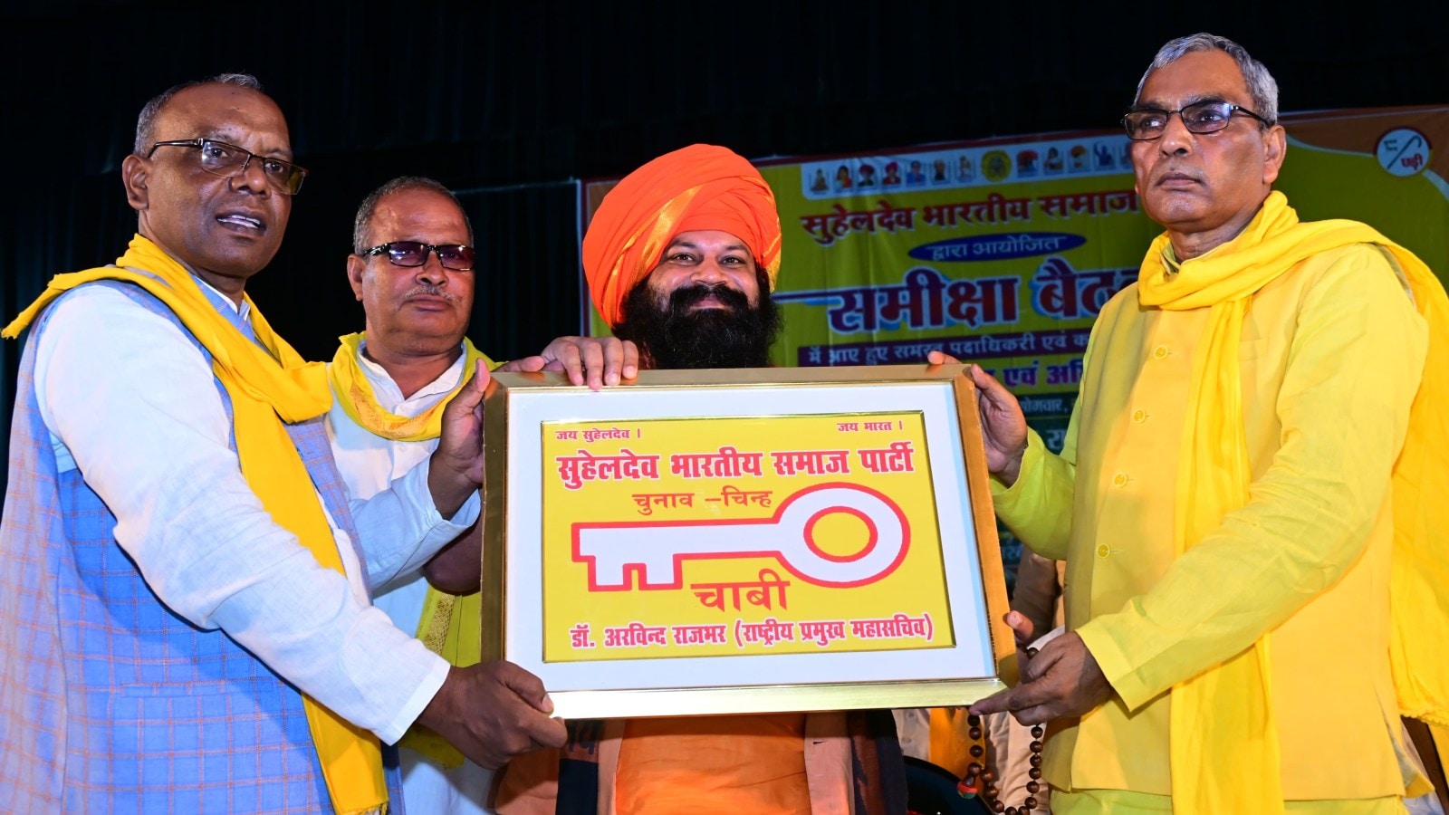 Why Rajbhar wanted a new poll symbol— key