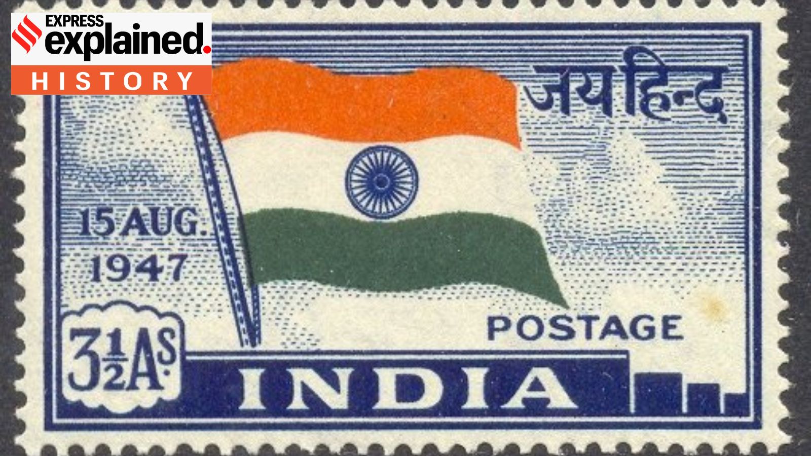 What were the first postage stamps of Independent India? Explained