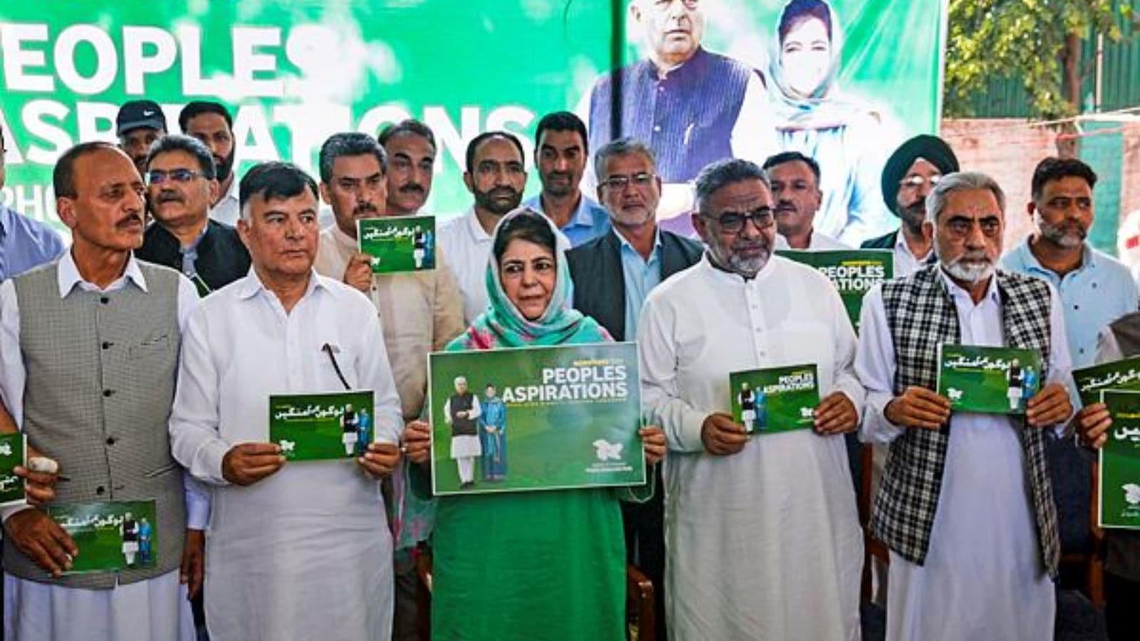 PDP releases its manifesto for Assembly elections PDP releases its manifesto for Assembly elections