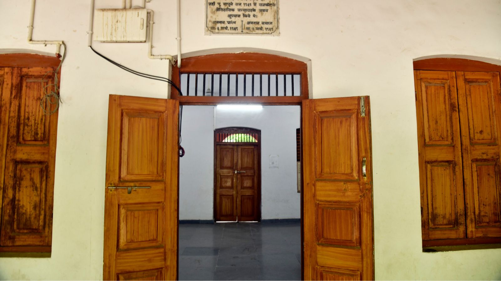 Rajkot Rashtriya Shala