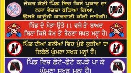 WhatsApp Image 2024-08-10 at 8.18.02 AM In Jandpur village near Kharar, a village youth committee passed a resolution to take action against people smoking, roaming in short clothes and staying on rent without verification.