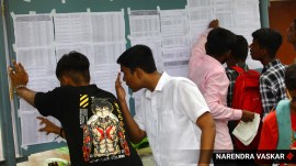 bams colleges maharashtra