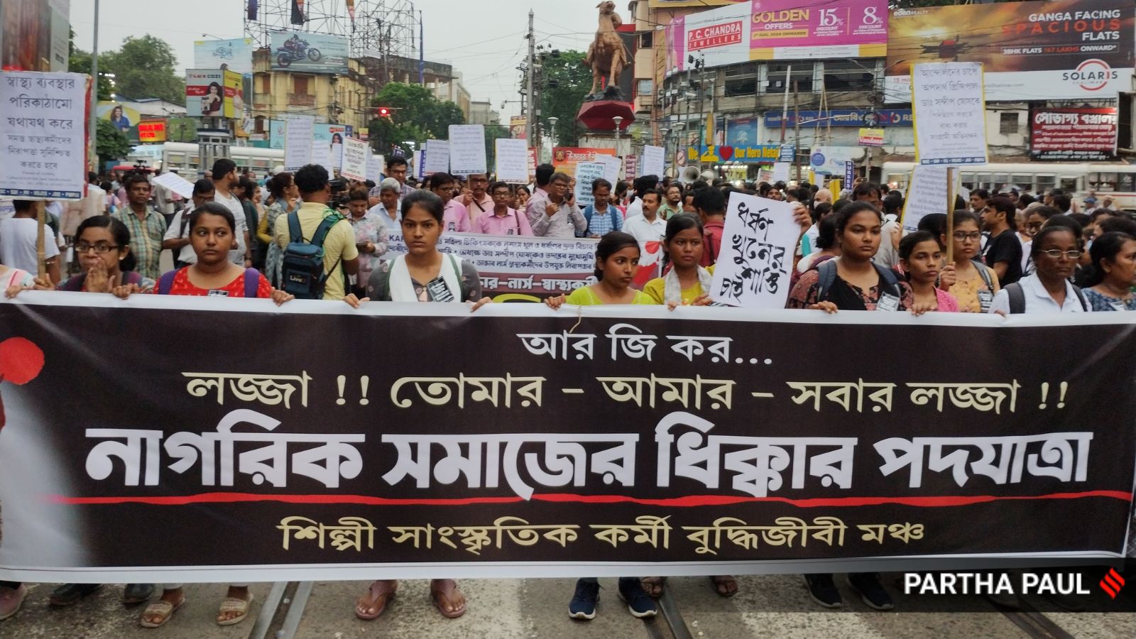 Calcutta High Court orders CBI probe into doctor rape-murder case ...