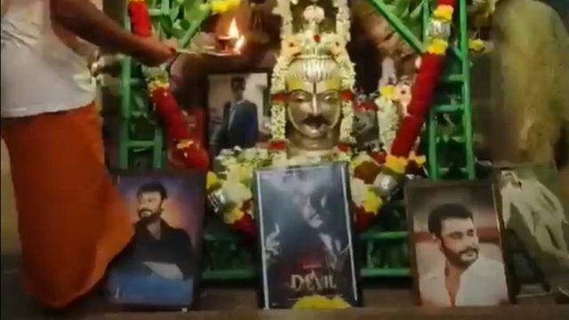 darshan pooja