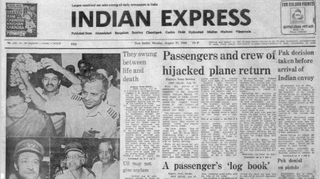 This is the front page of The Indian Express published on August 27, 1984, Forty Years Ago.
