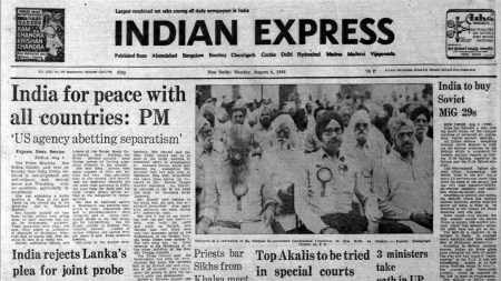This is the front page of The Indian Express published on August 6, 1984, Forty Years Ago.
