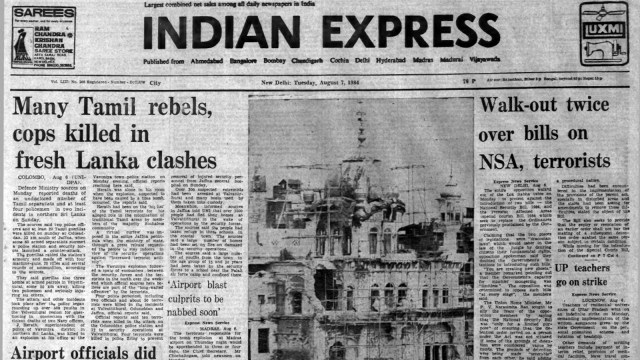 This is the front page of The Indian Express published on August 7, 1984, Forty Years Ago.