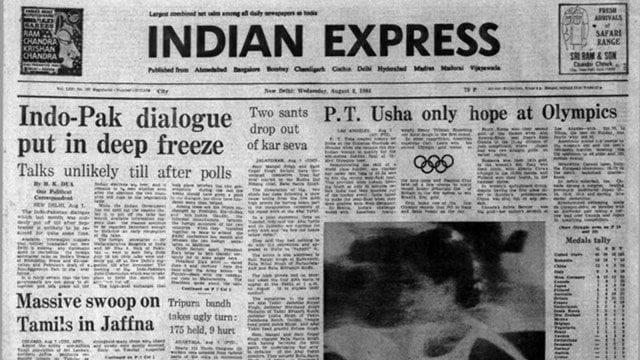 This is the front page of The Indian Express published on August 8, 1984, Forty Years Ago.