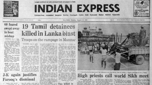 This is the front page of The Indian Express published on August 13, 1984, Forty Years Ago.