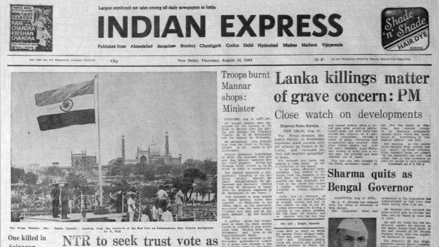 August 15, 1984, Forty Years Ago: This is the front page of The Indian Express published on August 16, 1984, Forty Years Ago.