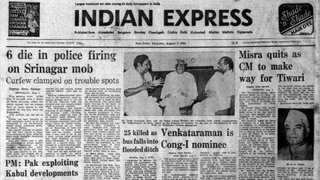 This is the front page of The Indian Express published on August 2, 1984, Forty Years Ago.