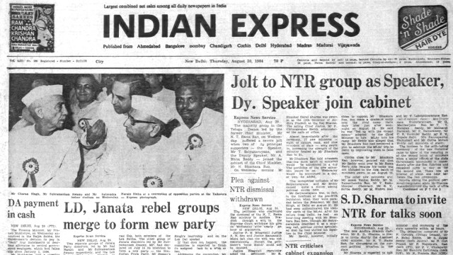 This is the front page of The Indian Express published on August 30, 1984, Forty Years Ago.