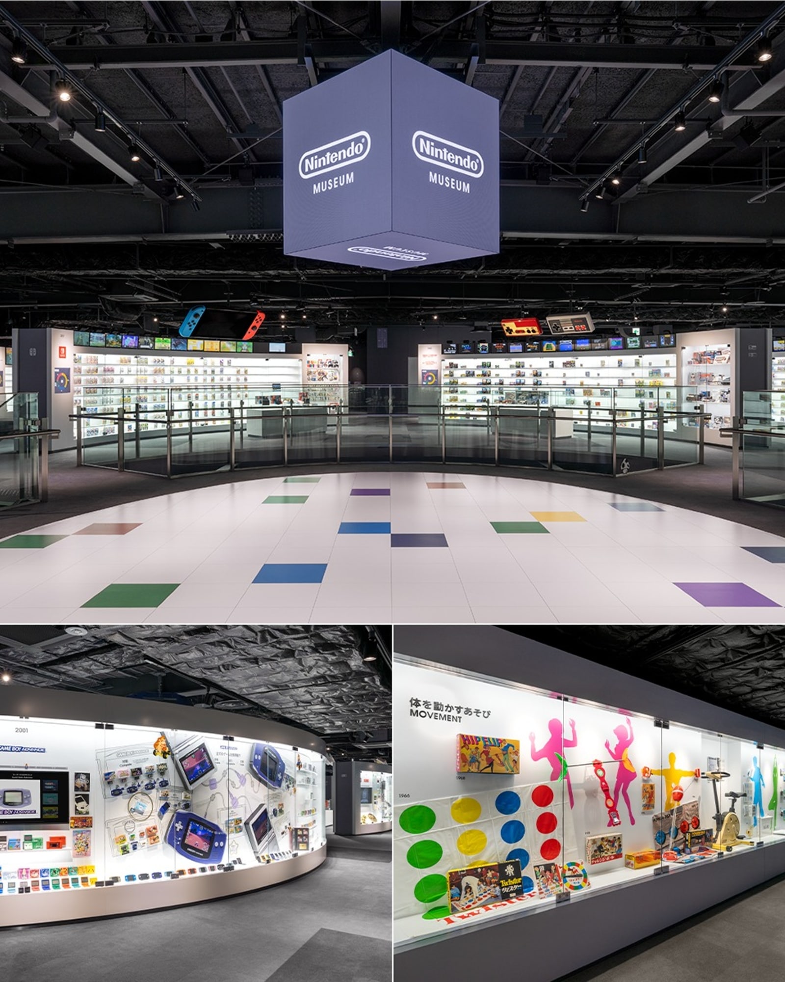 Nintendo Museum