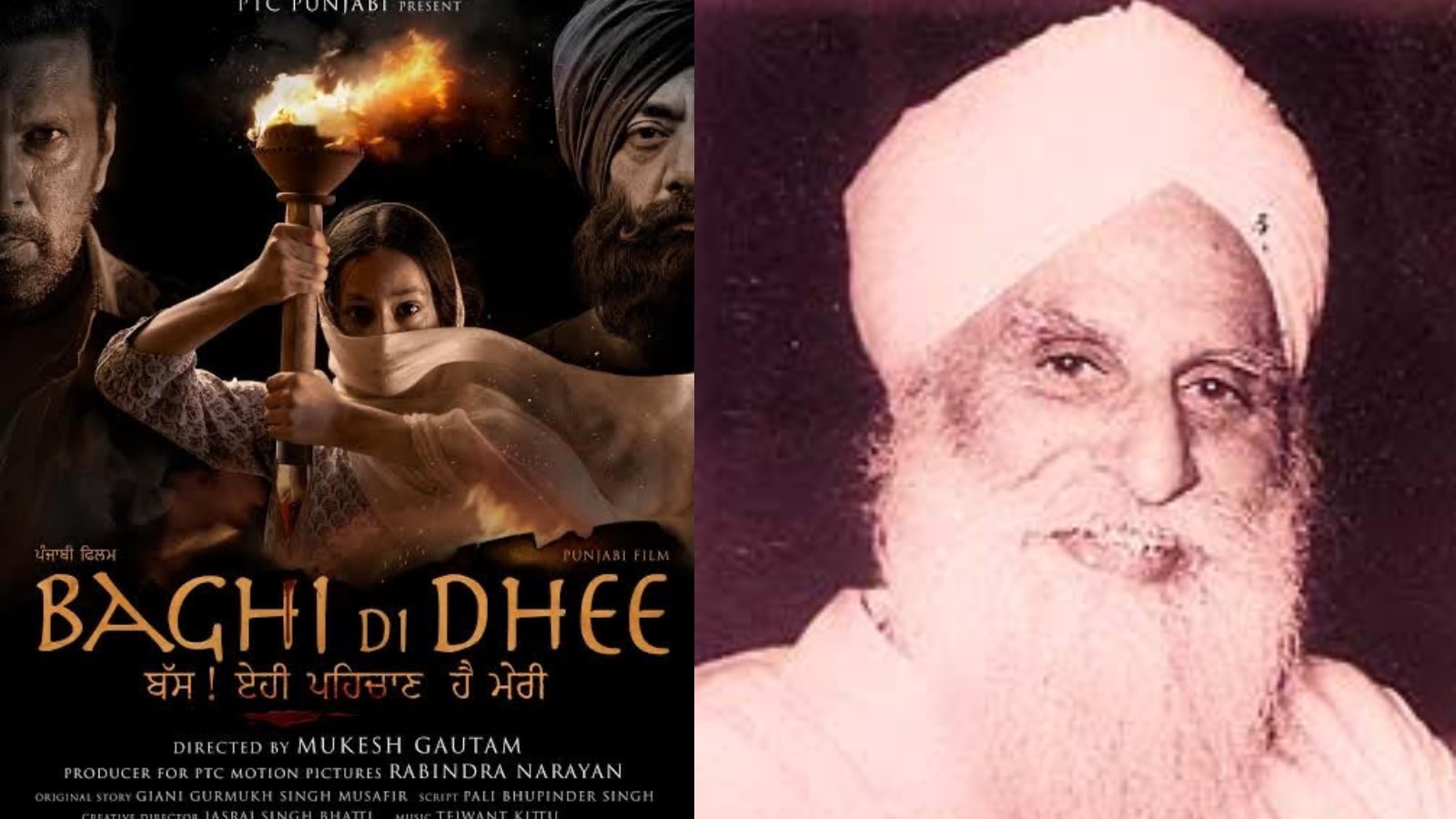 70th National Film Awards: Baghi di Dhee, film based on original story ...