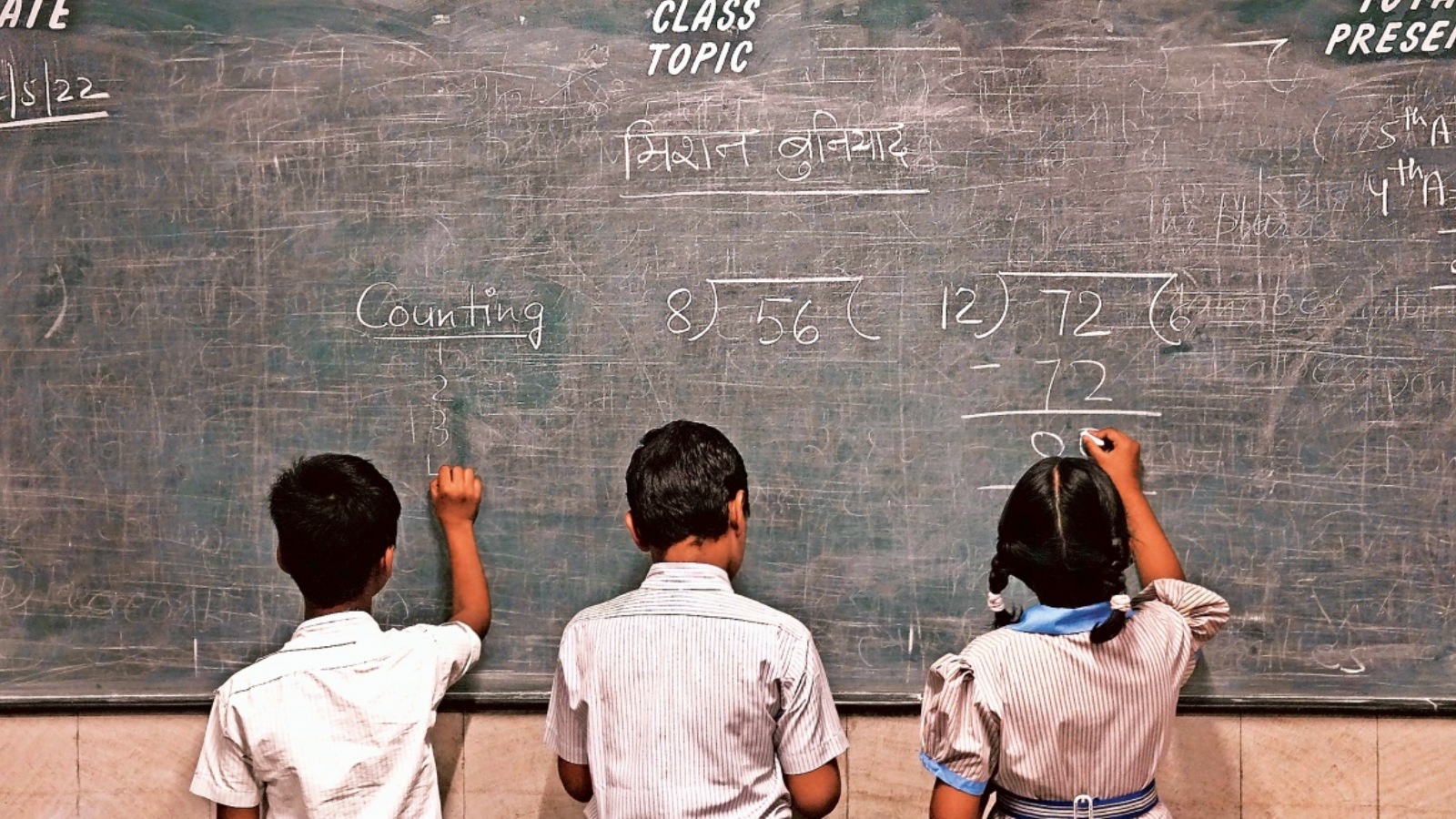 SMC-run school: 46 children given leaving certificates in 7 months ...