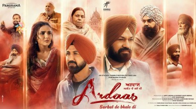 Ardaas Sarbat De Bhale Di